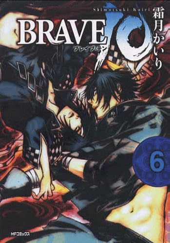 jaquette livre Brave 10 - Tome 6