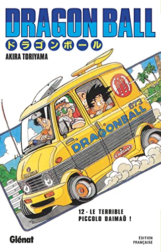 jaquette livre Dragon Ball - Deluxe - Tome 12 : Les Forces du mal