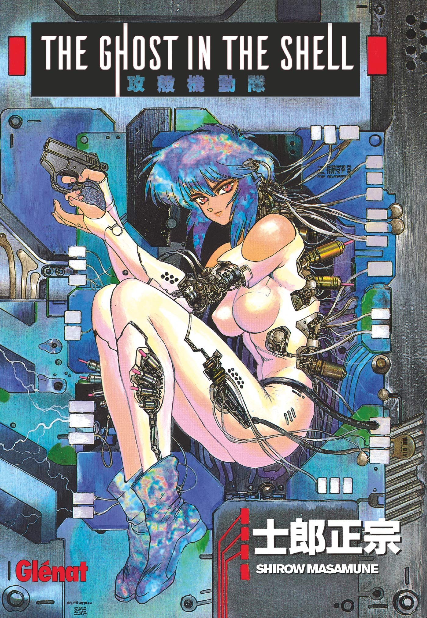 jaquette livre The Ghost in the shell - Perfect Edition Vol.01