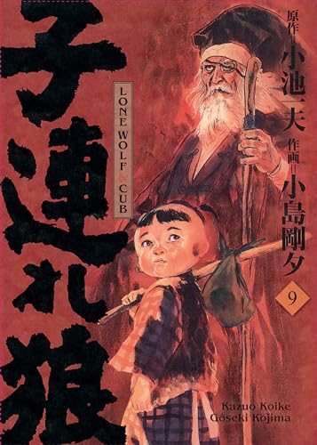 jaquette livre Lone Wolf et Cub - Prestige - Tome 9