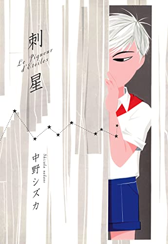 jaquette livre Piqueur d'etoiles (le)