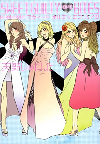 jaquette livre Sweet Guilty Love Bites