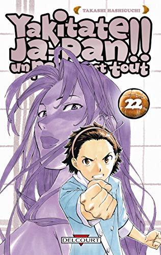 jaquette livre Yakitate Ja-Pan !! Tome 22
