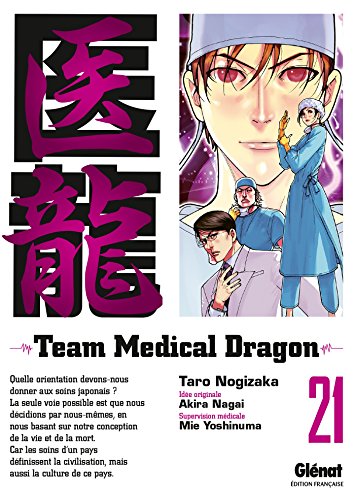 jaquette livre Team Medical Dragon - Tome 21