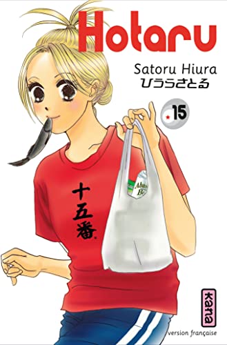jaquette livre Hotaru - Tome 15