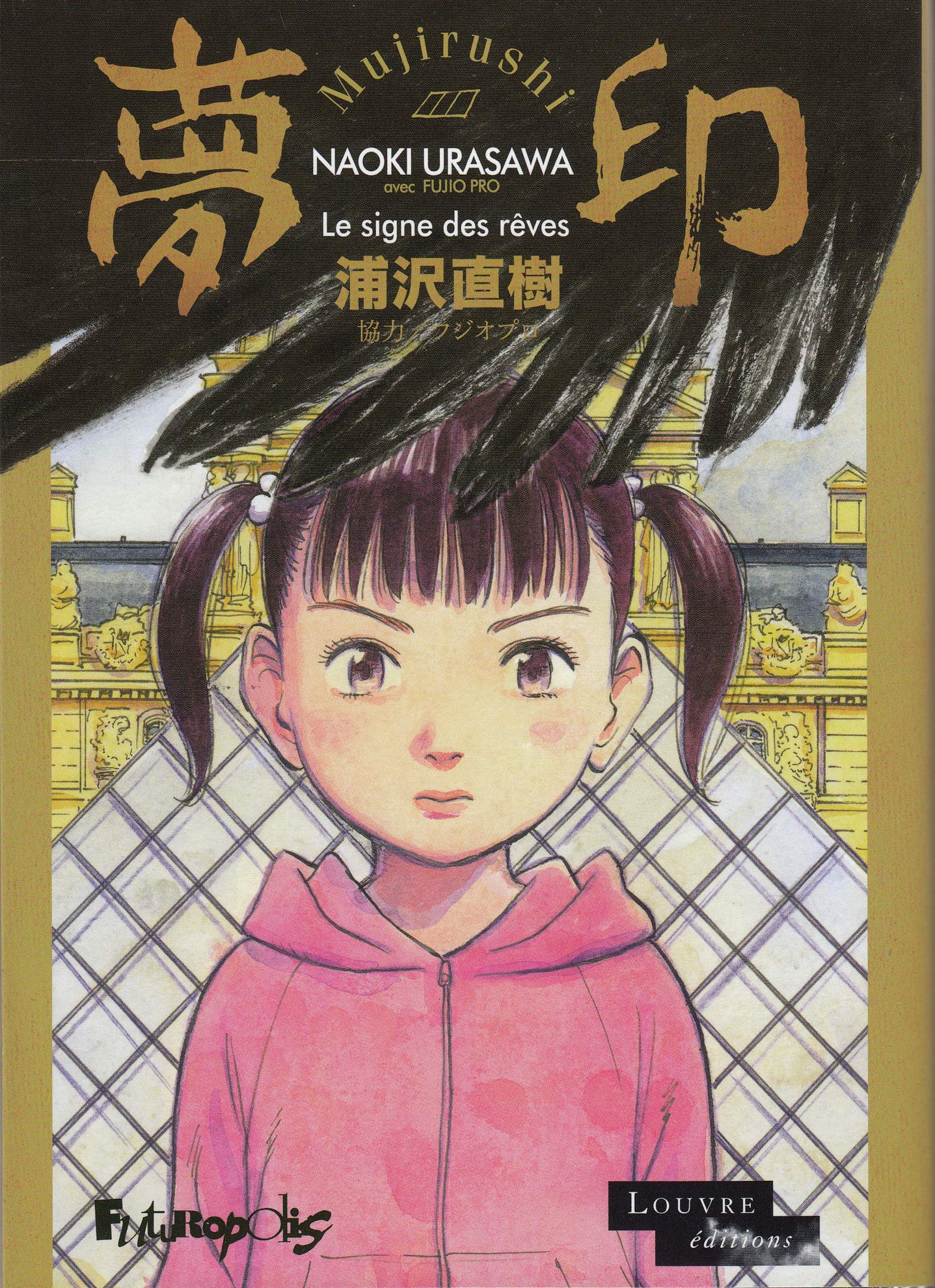 jaquette livre Le Signe des rêves