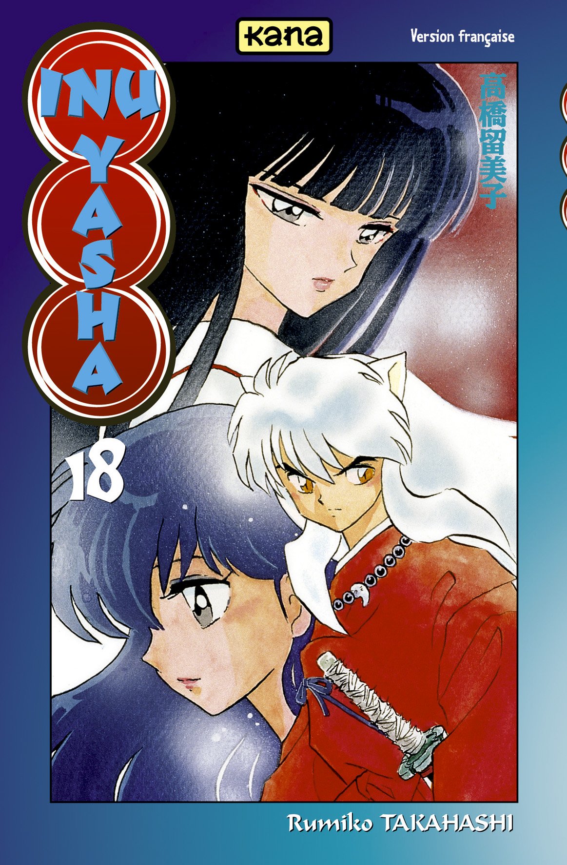 jaquette livre Inu Yasha, tome 18