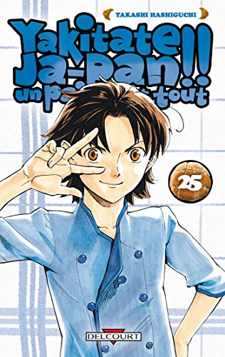 jaquette livre Yakitate Ja-Pan !! Tome 25