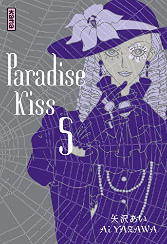 jaquette livre Paradise Kiss - Tome 5