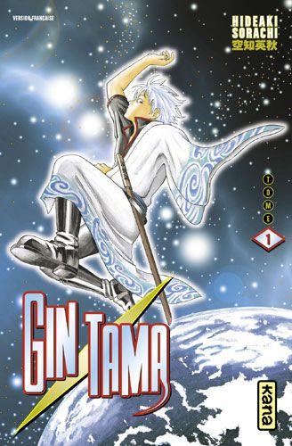 jaquette livre Gintama - Tome 1