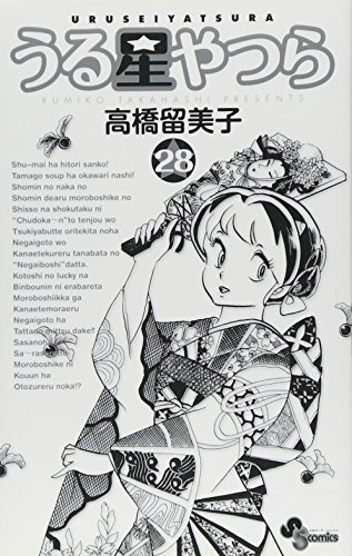 jaquette livre 28 ()