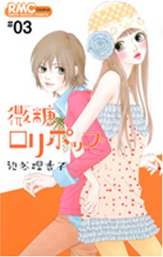 jaquette livre 03 ( )