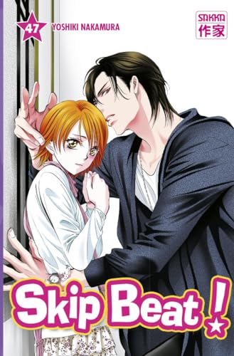 jaquette livre Skip Beat! - Tome 47
