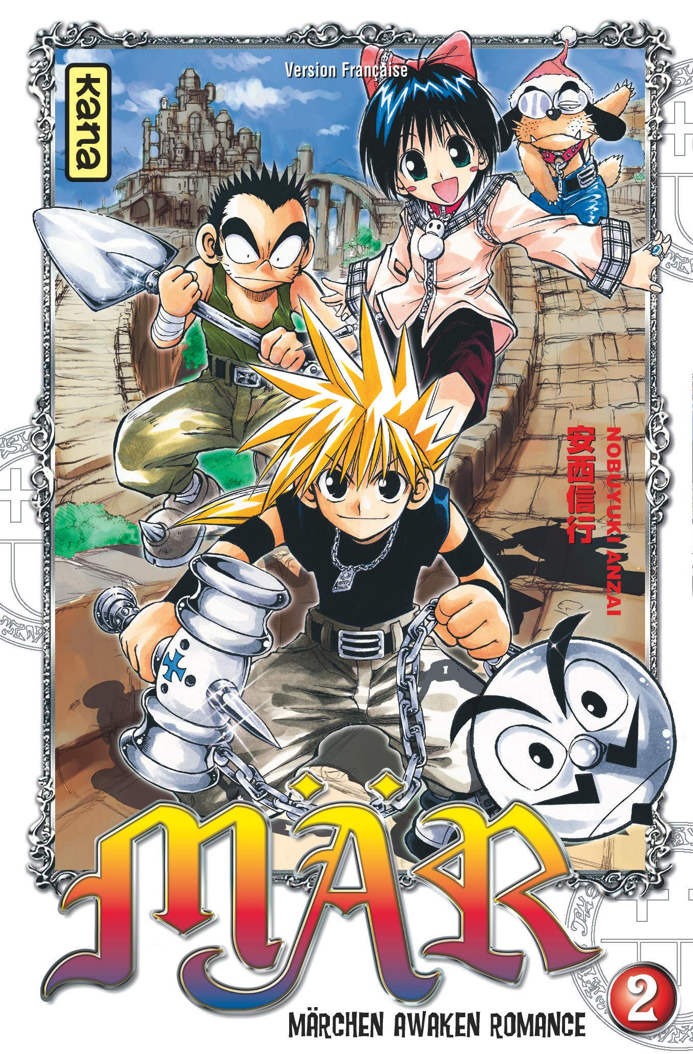 jaquette livre Mär, tome 2