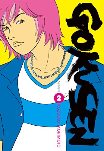 jaquette livre Gokusen - Tome 2
