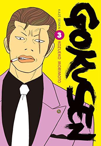 jaquette livre Gokusen - Tome 3