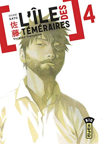 jaquette livre Ile des téméraires (l') - Tome 4