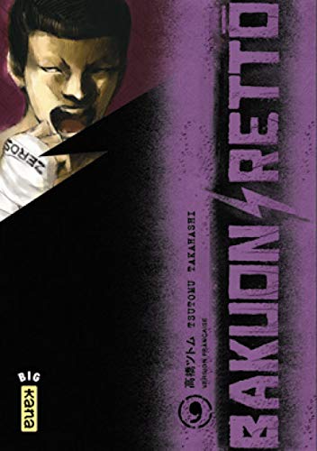 jaquette livre Bakuon Rettô - Tome 9
