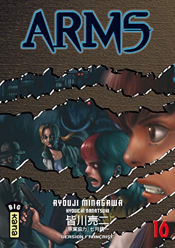 jaquette livre Arms - Tome 16