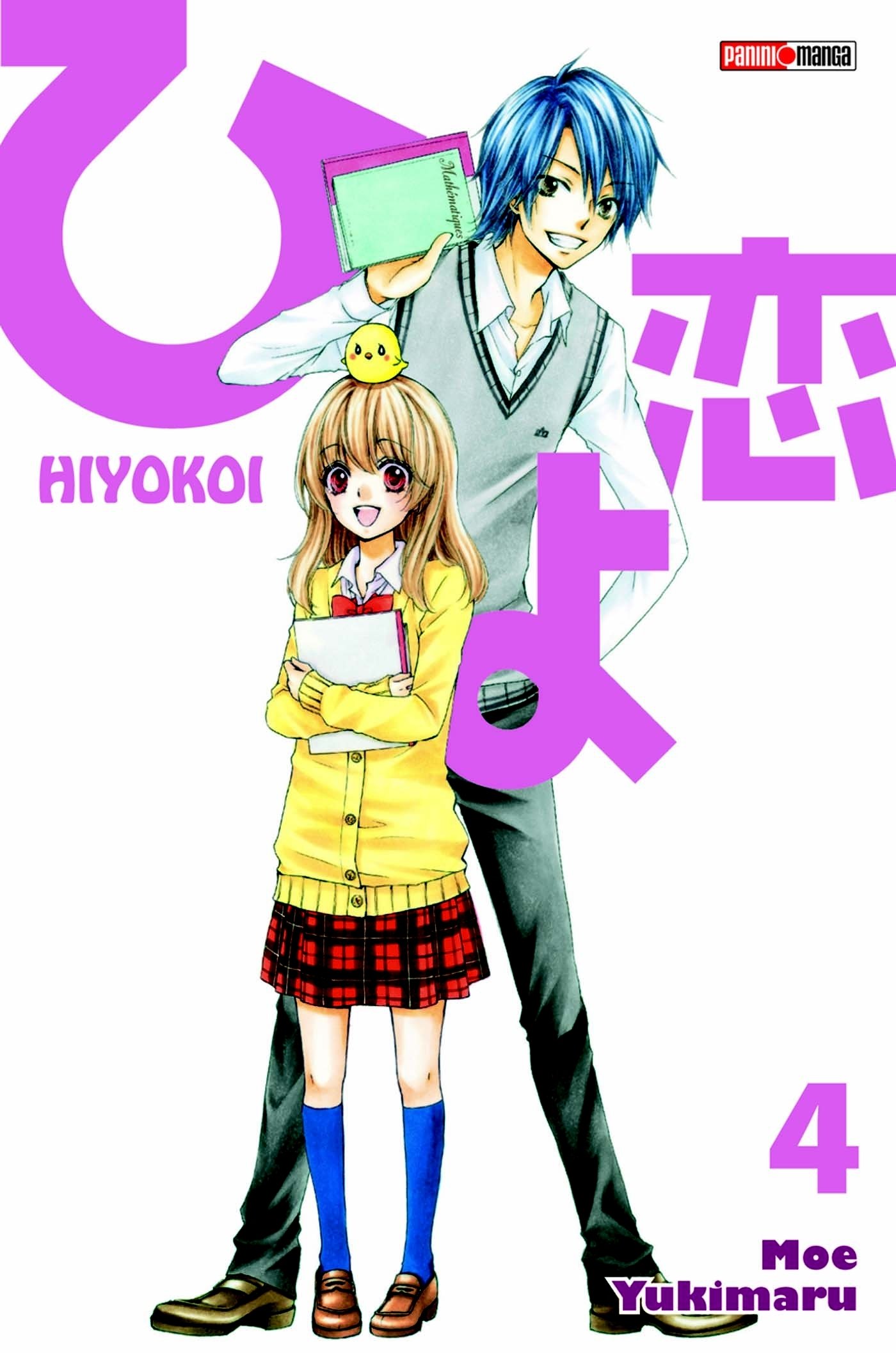 jaquette livre Hiyokoi Vol.4