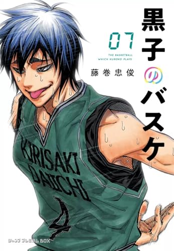 jaquette livre Kuroko's basket - Dunk Édition - Tome 7