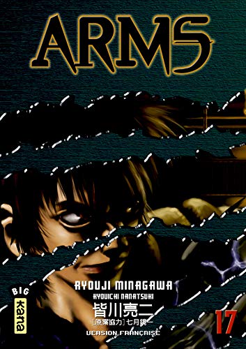 jaquette livre Arms - Tome 17