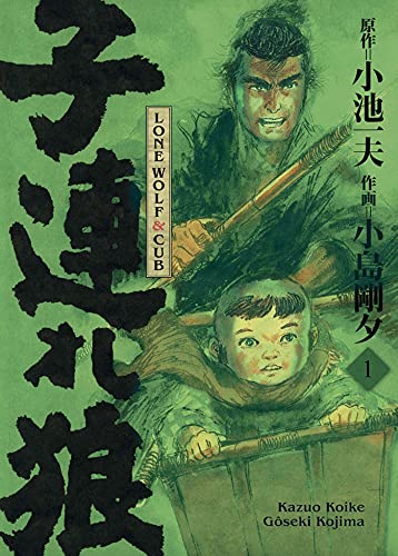 jaquette livre Lone Wolf et Cub - Prestige - Tome 1