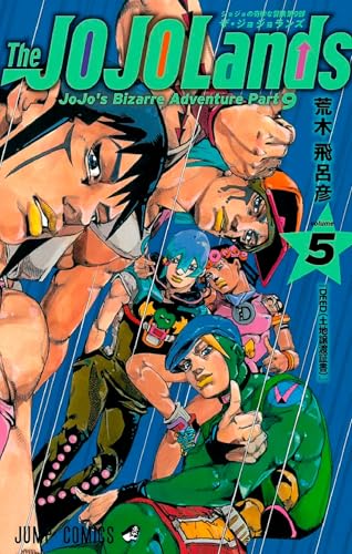 jaquette livre Jojo's bizarre adventure - Saison 9 - The JOJOLands - Tome 5