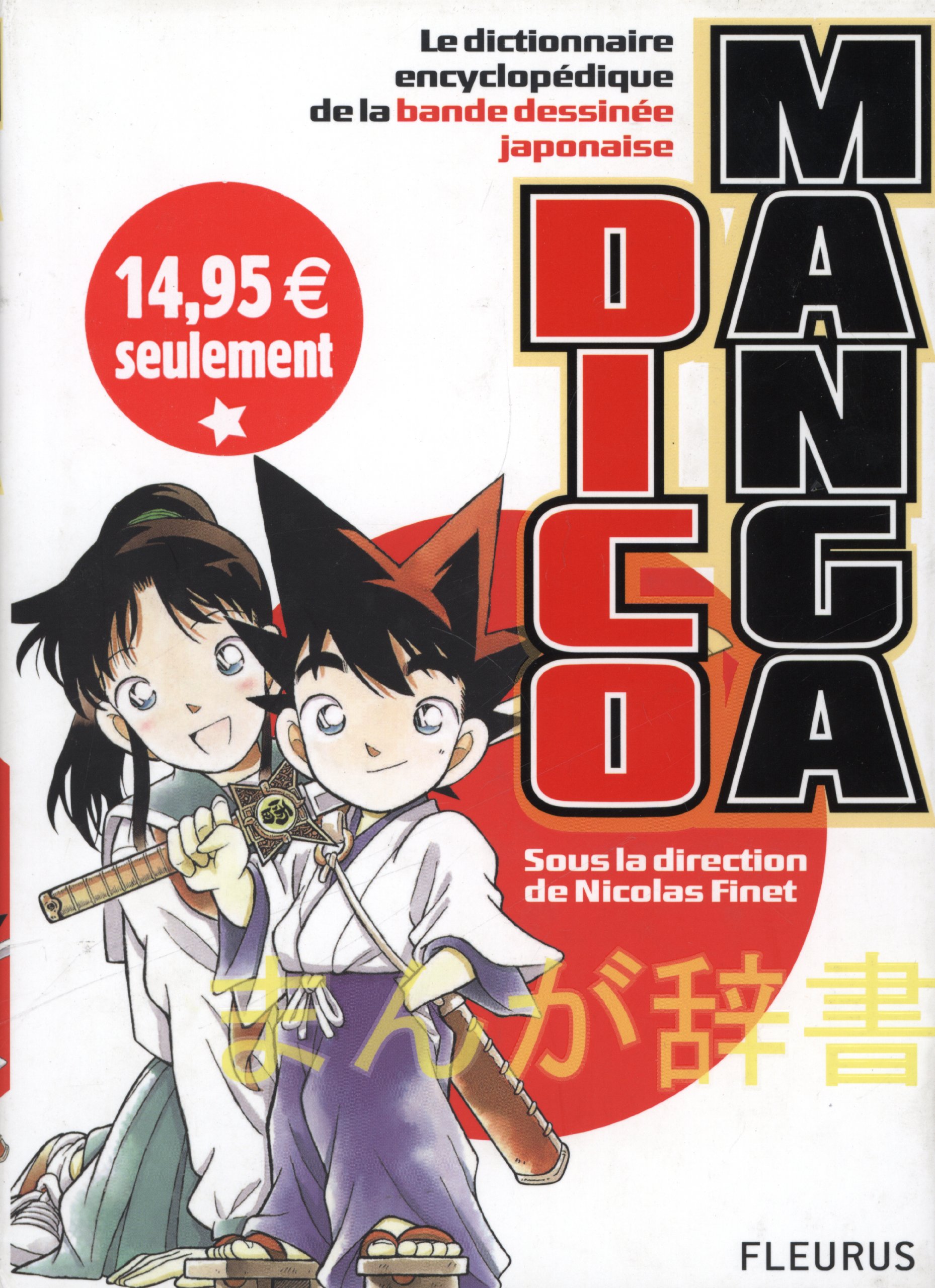 jaquette livre Dico Manga : Le dictionnaire encyclopédique de la bande dessinée japonaise
