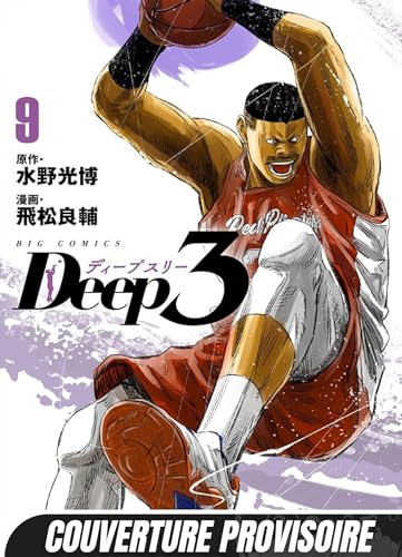 jaquette livre Deep 3 - Tome 9