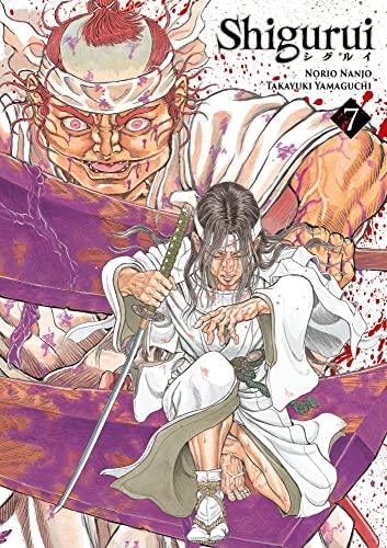 jaquette livre Shigurui - Tome 7