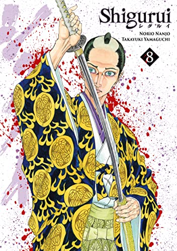 jaquette livre Shigurui - Tome 8