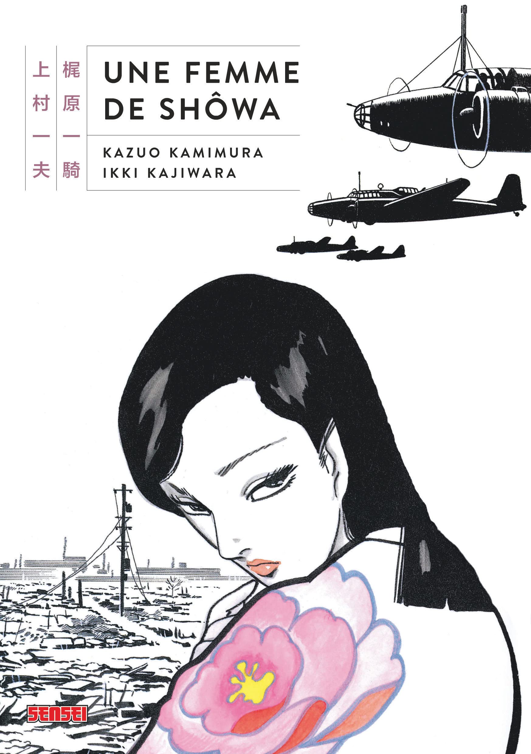 jaquette livre Une femme de Shôwa, tome 1