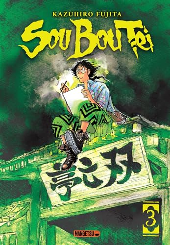 jaquette livre Sou Bou Tei - Tome 3