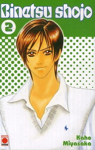 jaquette livre Binetsu shojo Vol.2