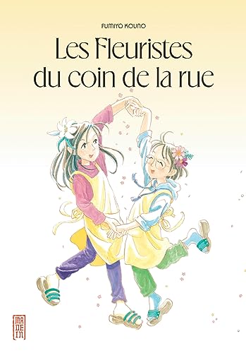 jaquette livre Fleuristes du coin de la rue (les)