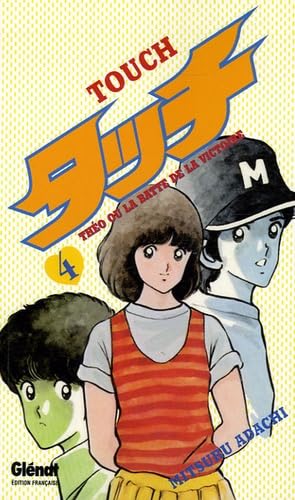 jaquette livre Touch - Tome 4