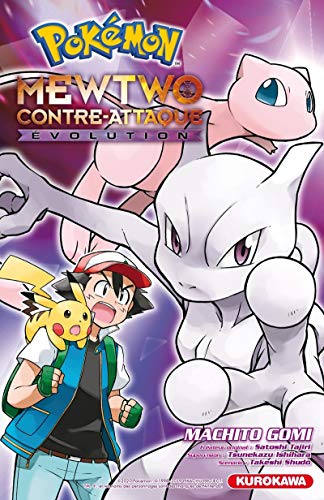 jaquette livre Pokémon - Film 22 - Mewtwo contre-attaque - Evolution