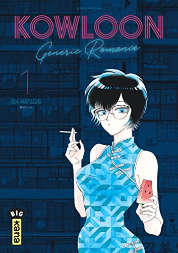 jaquette livre Kowloon Generic Romance - Tome 1