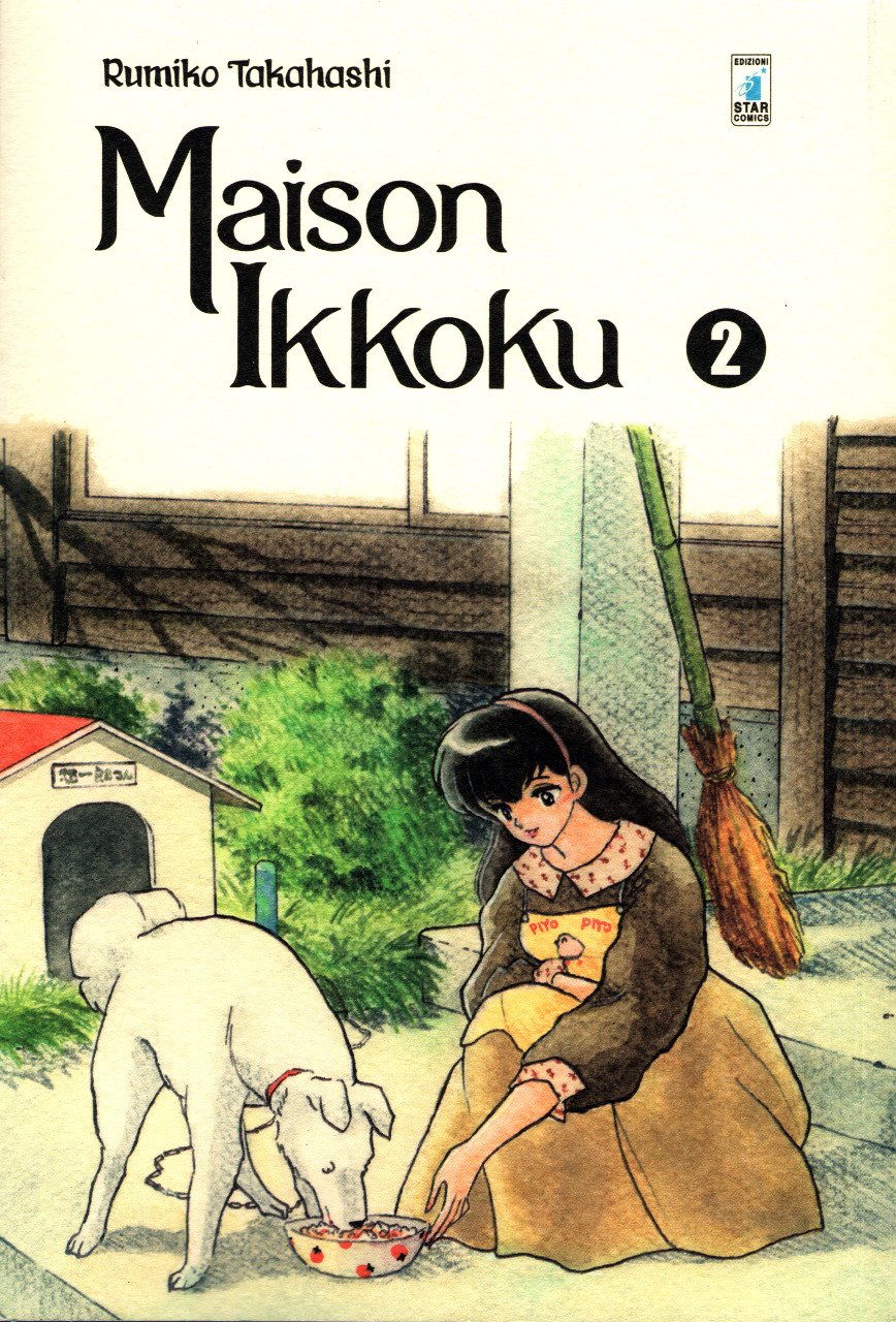 jaquette album Maison Ikkoku. Perfect edition (Vol. 2)