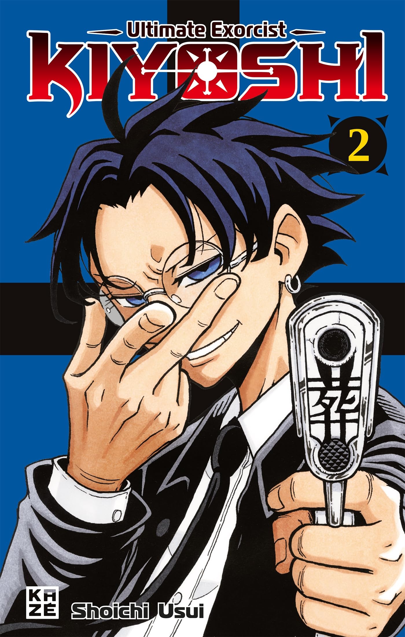 jaquette album Ultimate Exorcist Kiyoshi T02