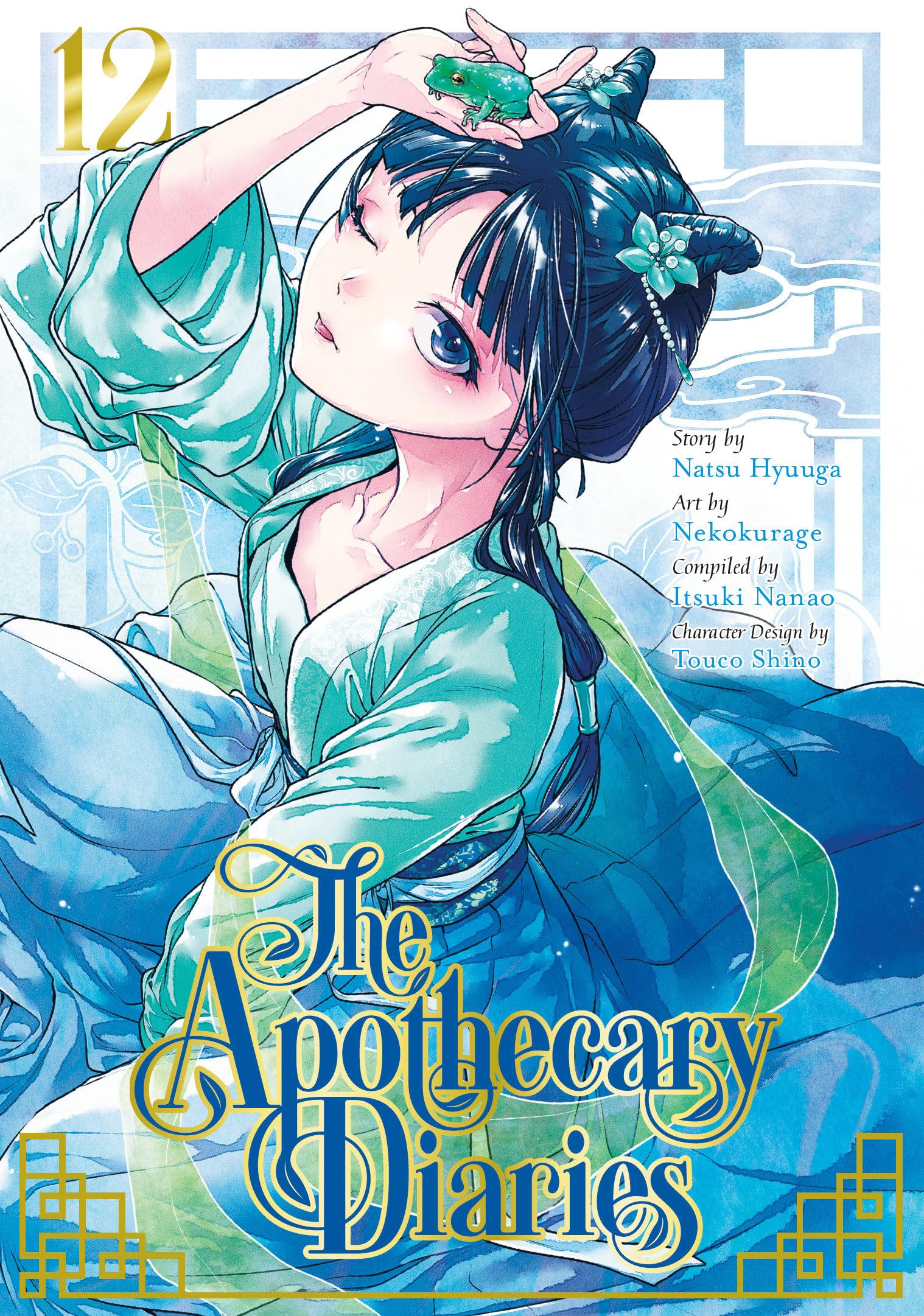 jaquette album The Apothecary Diaries 12 (Manga)