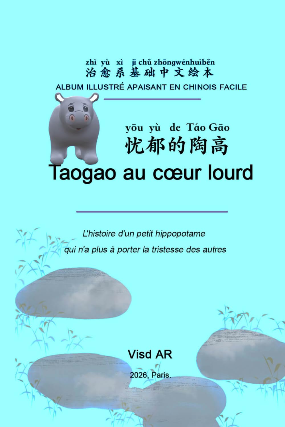 jaquette album Taogao au cœur lourd: L'histoire d'un petit hippopotame qui n'a plus à porter la tristesse des autres