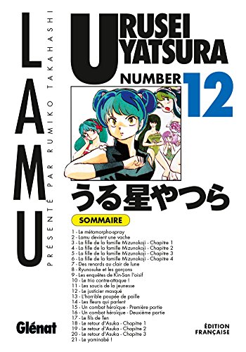 jaquette album Urusei Yatsura - Lamu - Tome 12