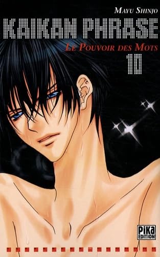 jaquette album Kaikan Phrase, Tome 10 :