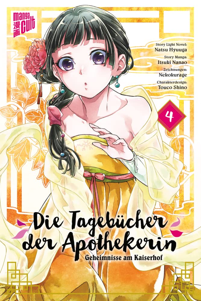 jaquette album Die Tagebücher der Apothekerin - Geheimnisse am Kaiserhof 4
