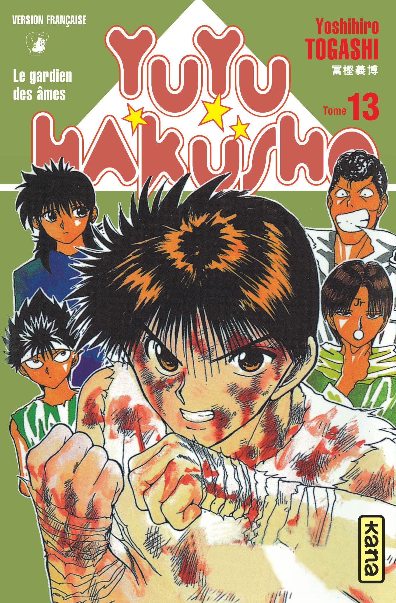 jaquette album Yuyu Hakusho : Le Gardien des âmes, tome 13