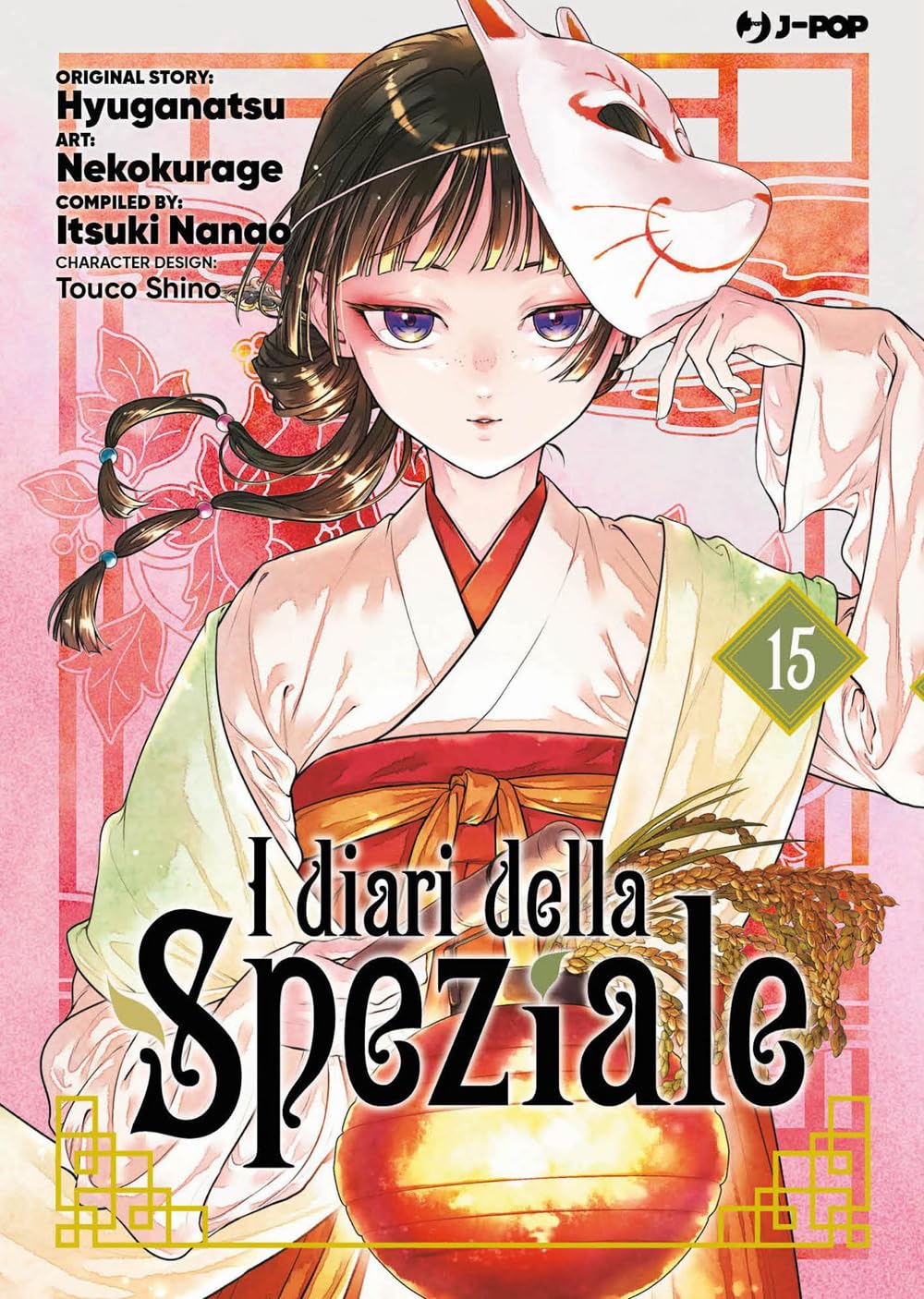 jaquette album I diari della speziale (Vol. 15)