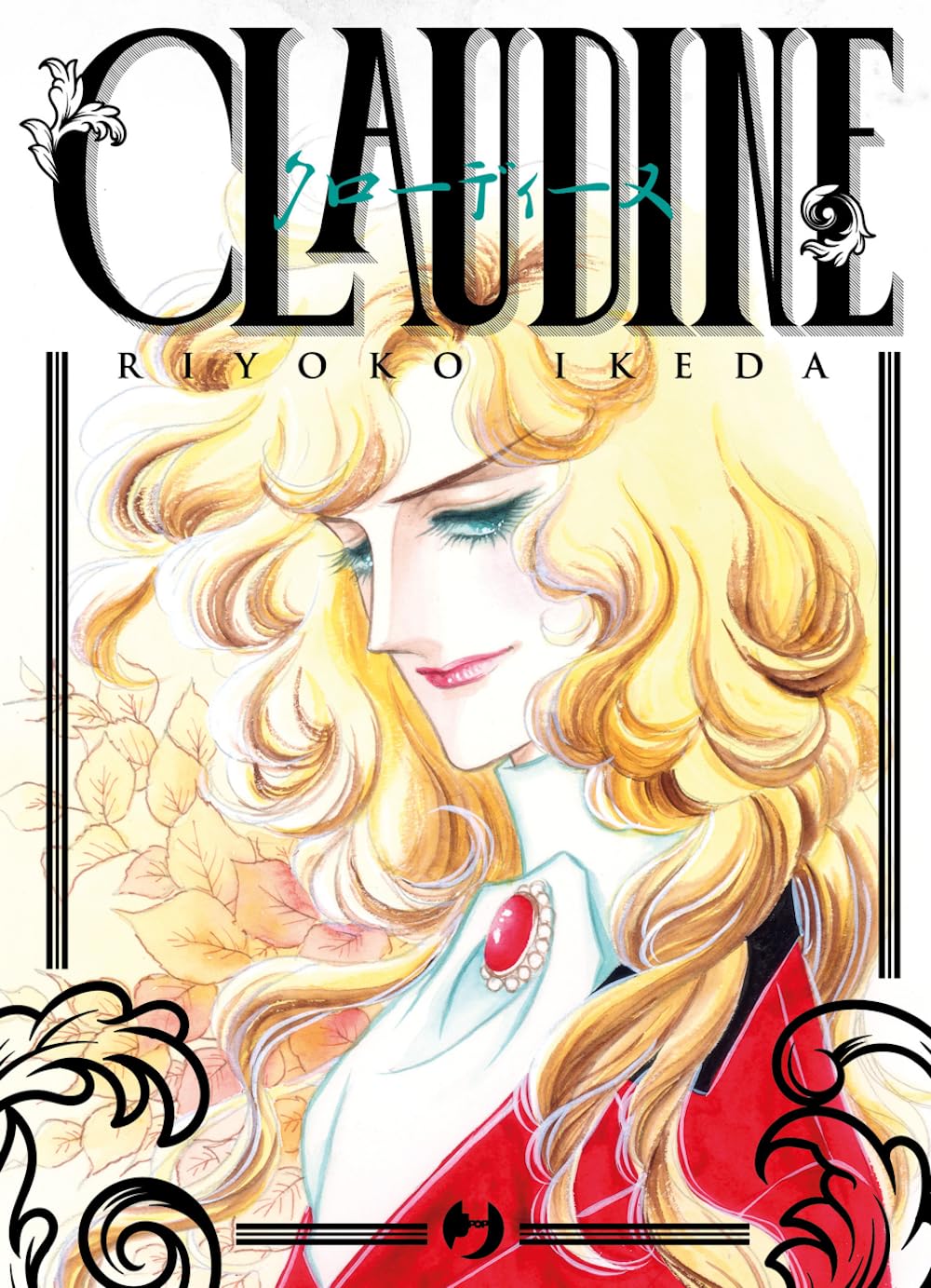 jaquette album Claudine