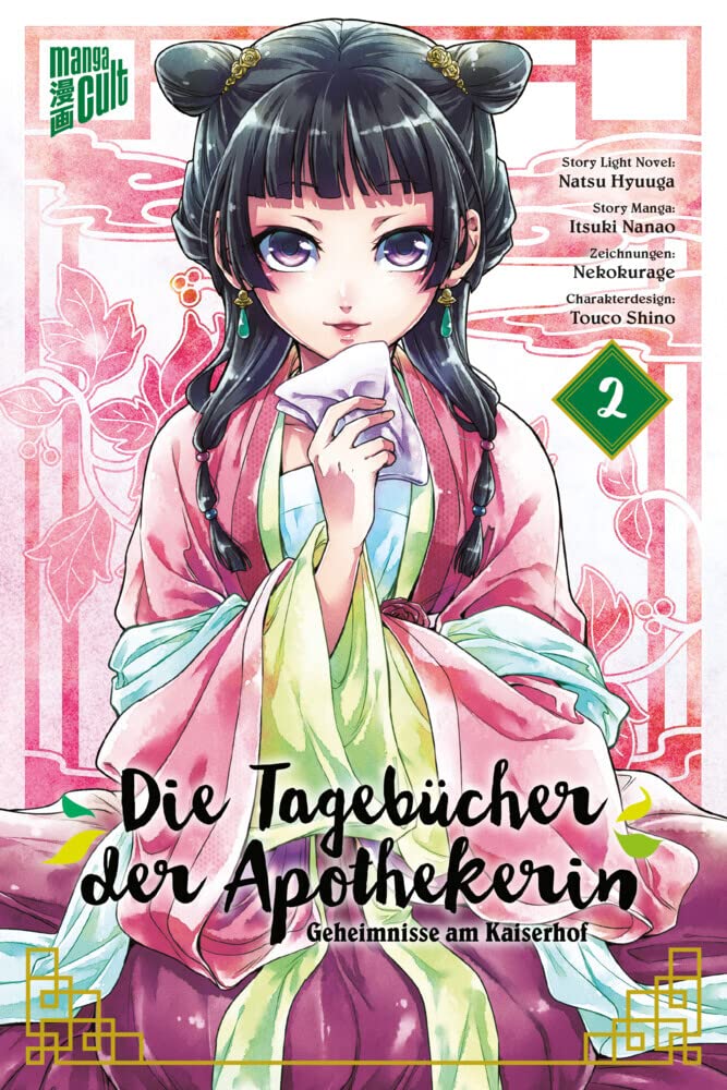 jaquette album Die Tagebücher der Apothekerin - Geheimnisse am Kaiserhof 2